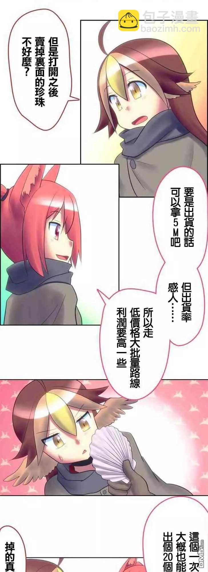 第139话12