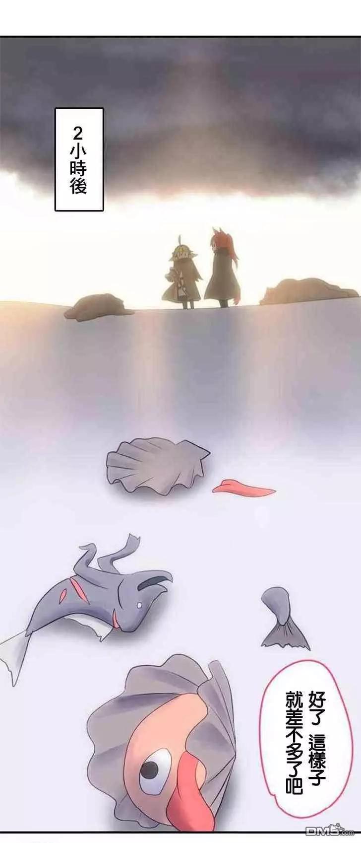 第139话14