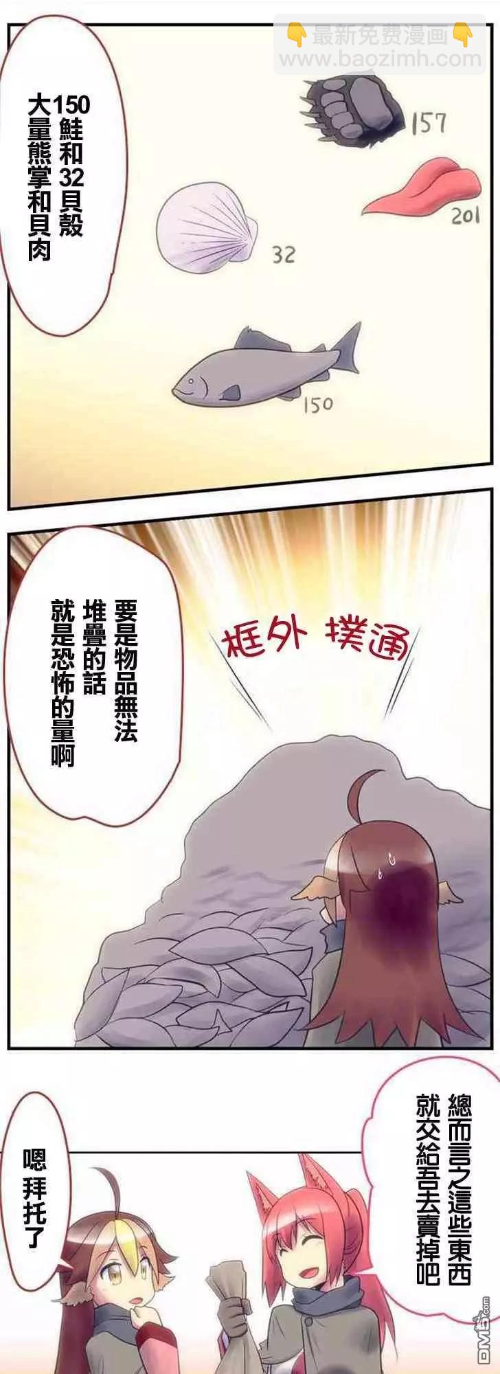第139话15
