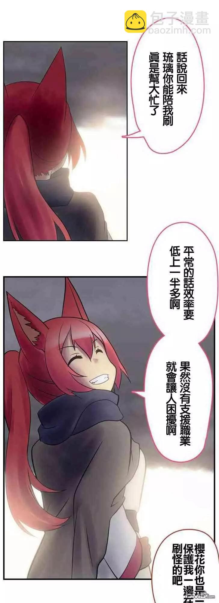 第139话16