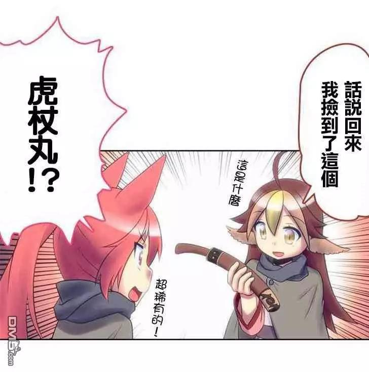 第139话18