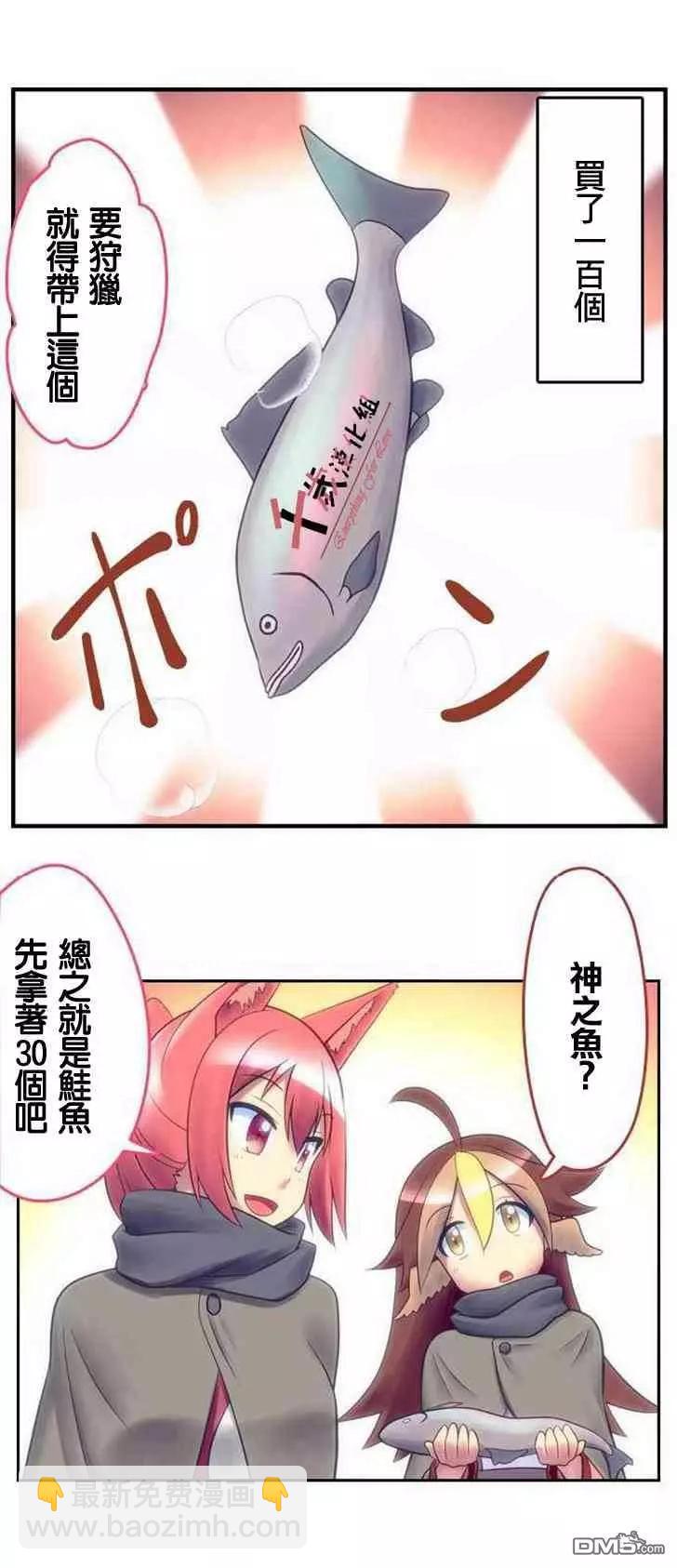 第139话2