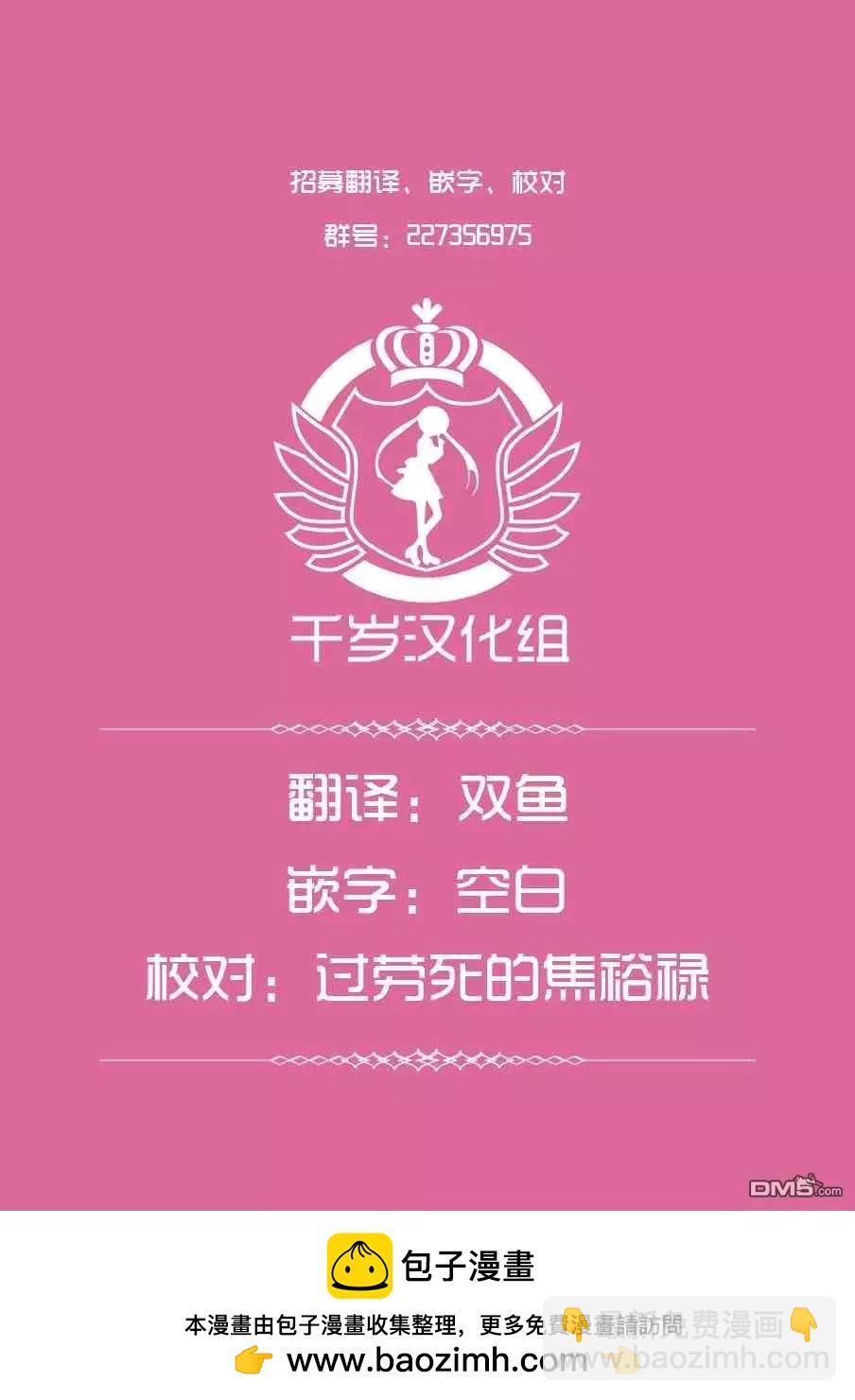 第139话20