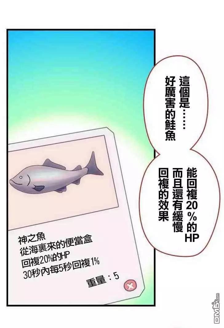 第139话3