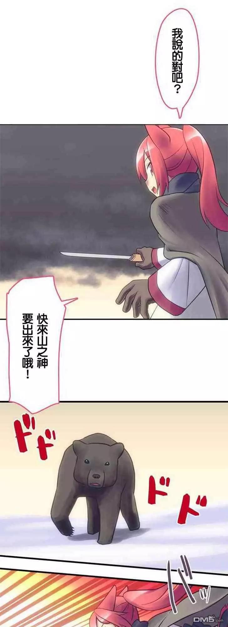 第139话4