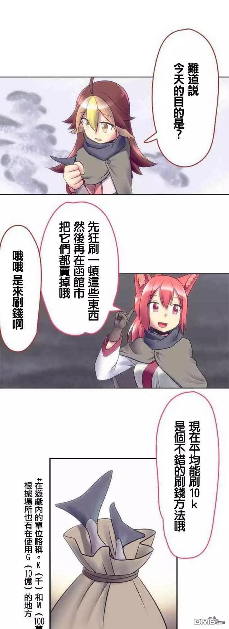 第139话7