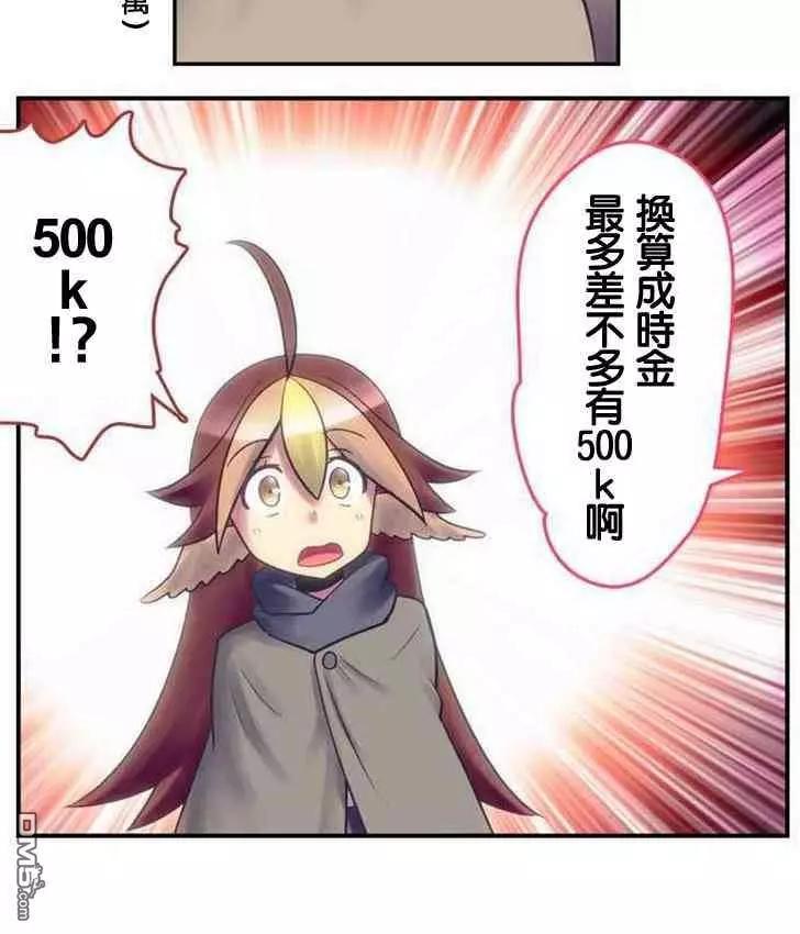 第139话8