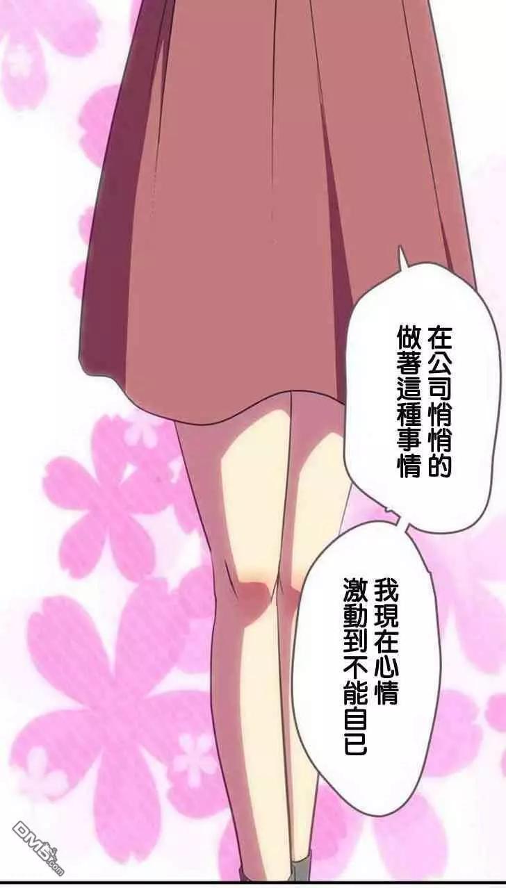 第140话12