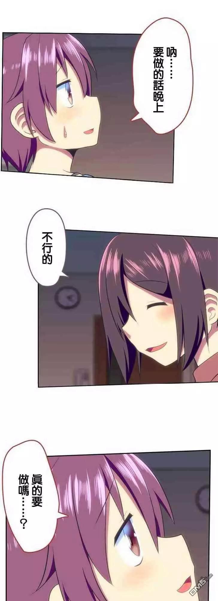 第140话13