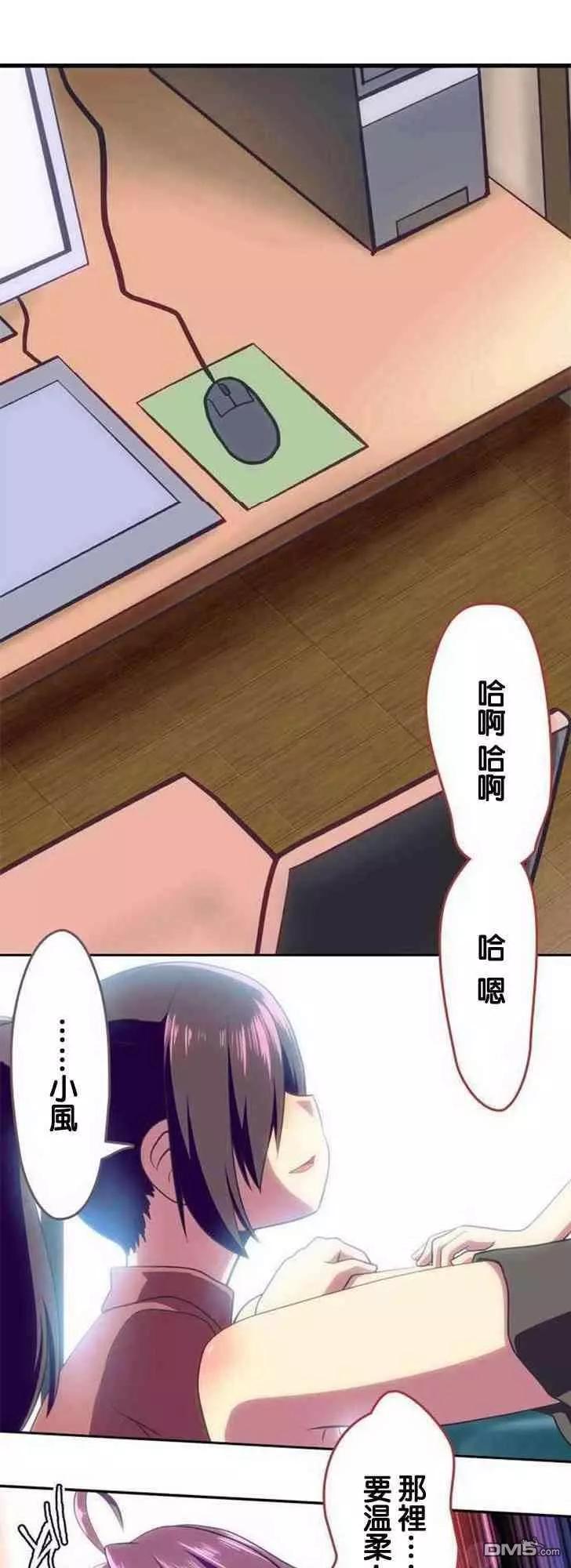 第140话14