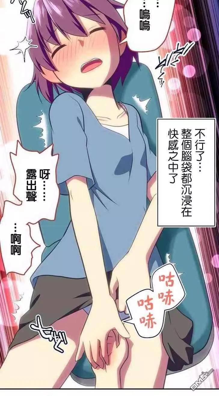 第140话15