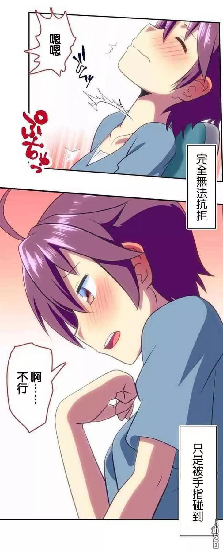 第140话16