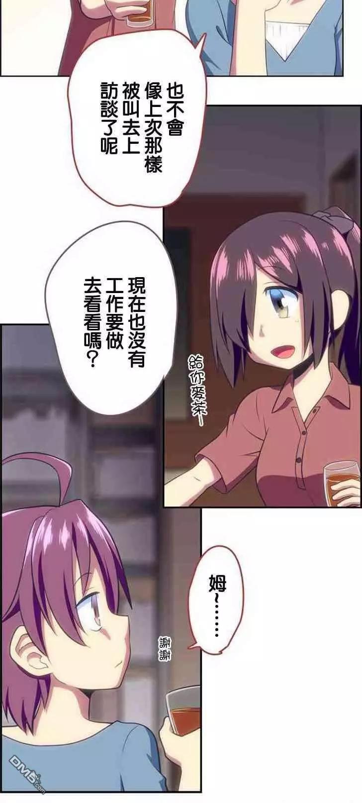 第140话2