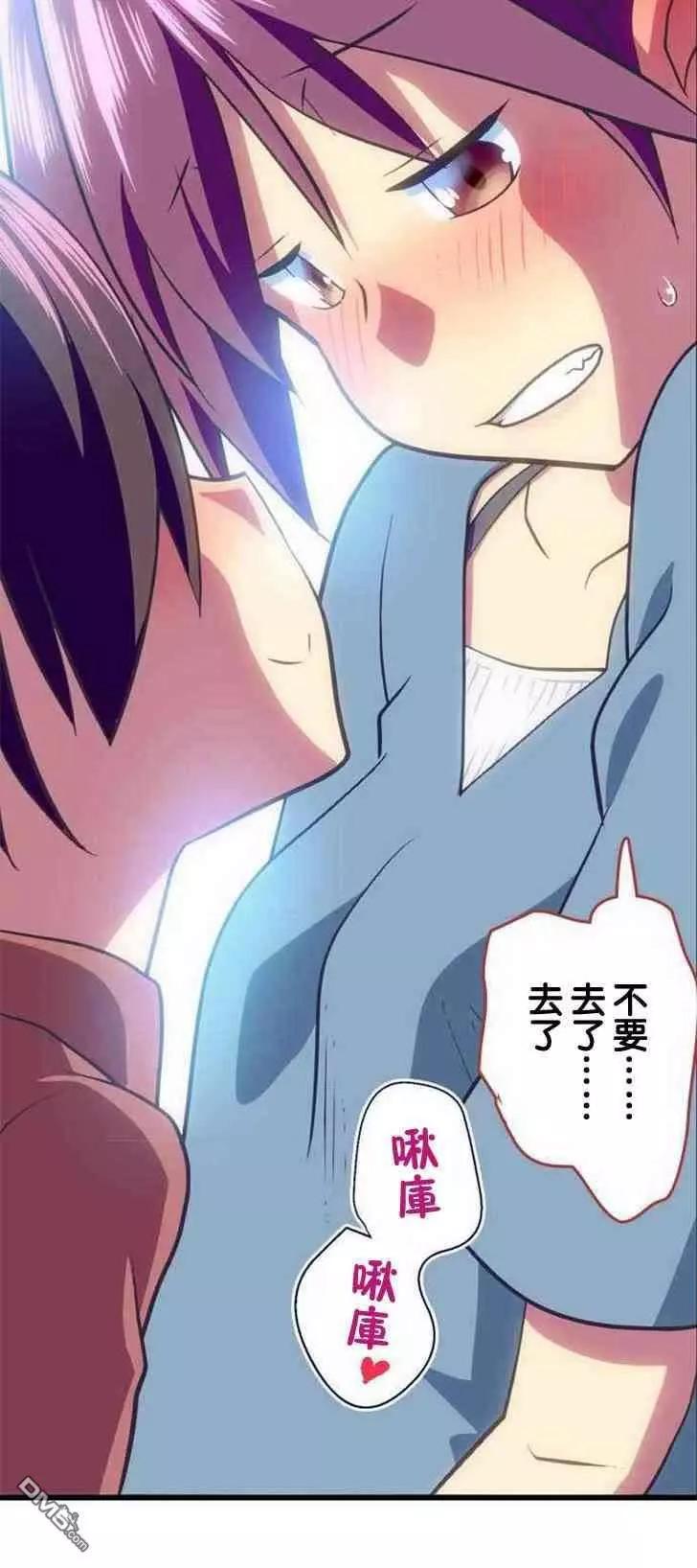 第140话20