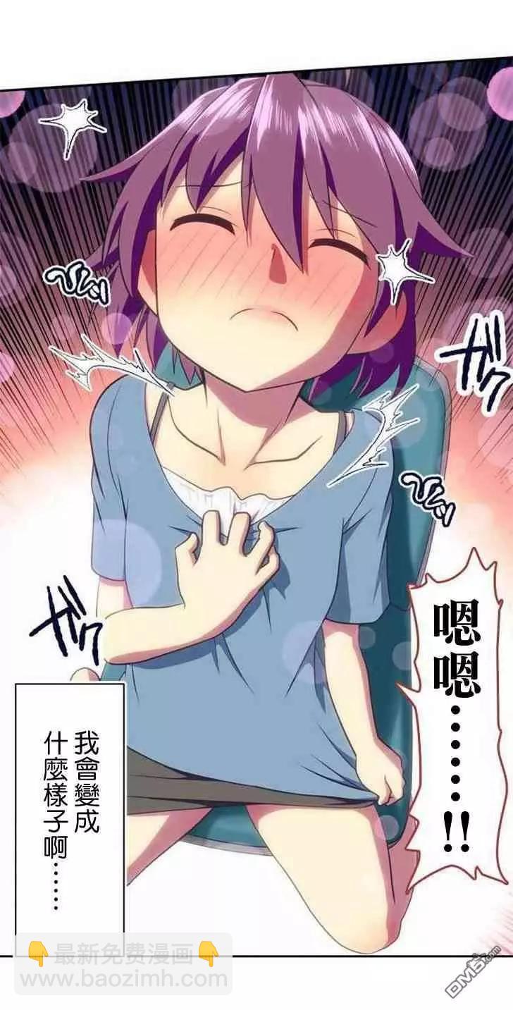 第140话21