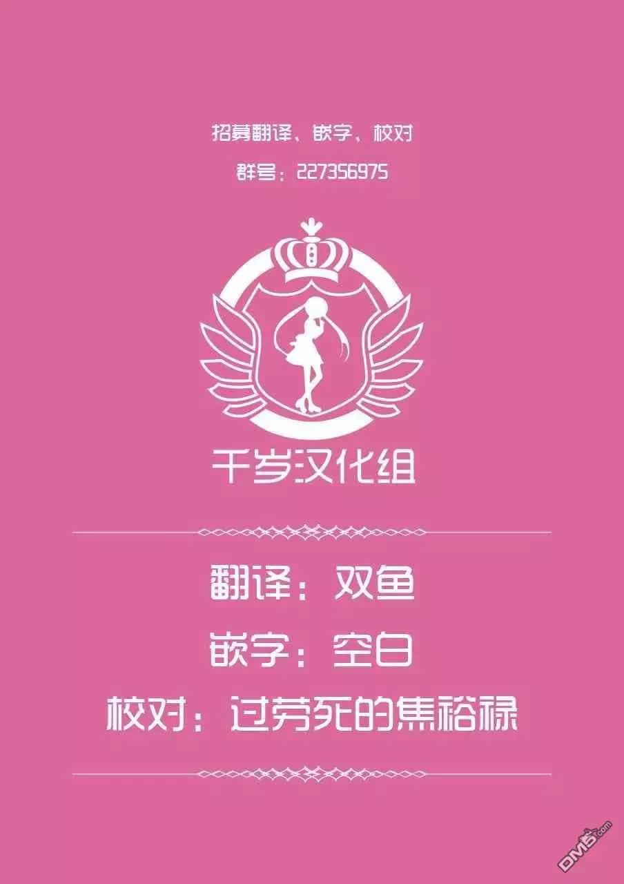 第140话23