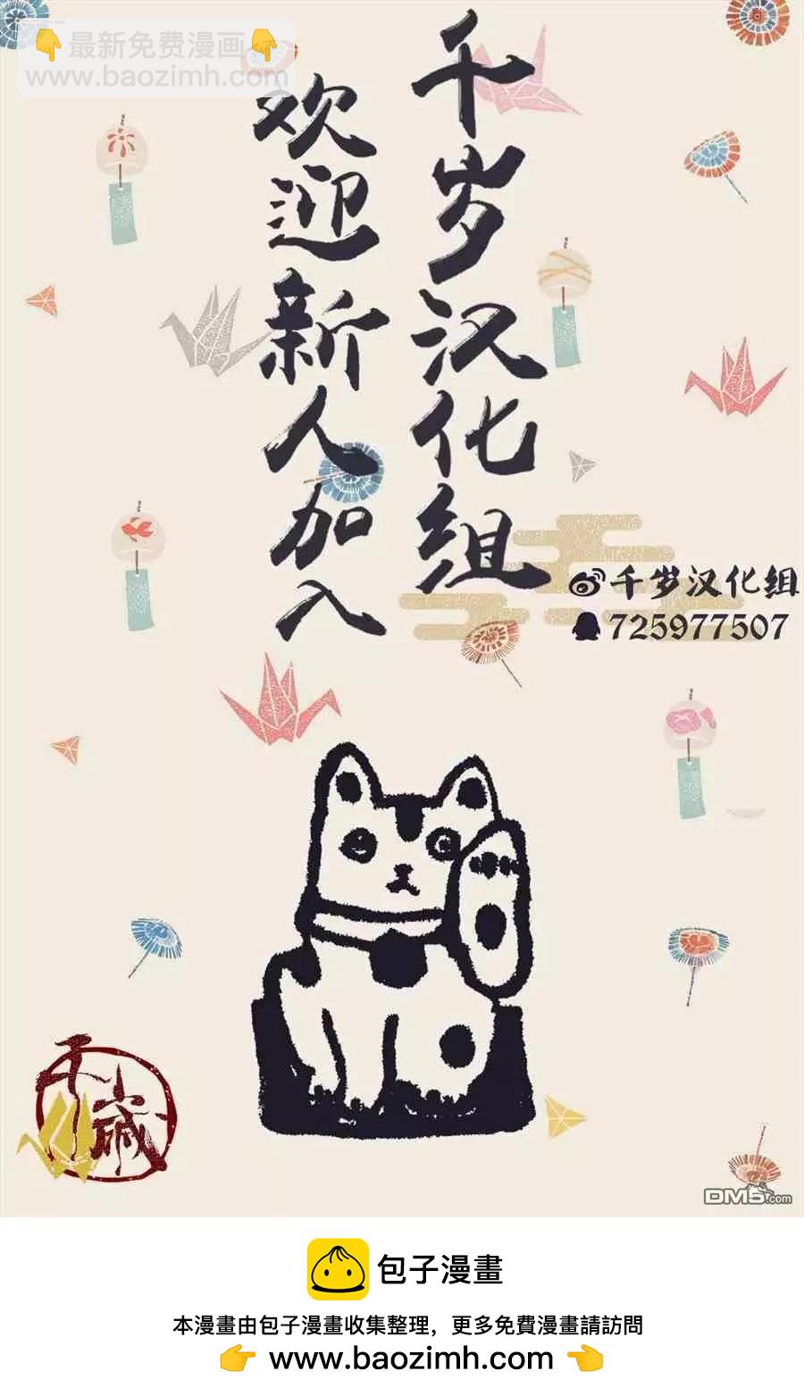 第140话24