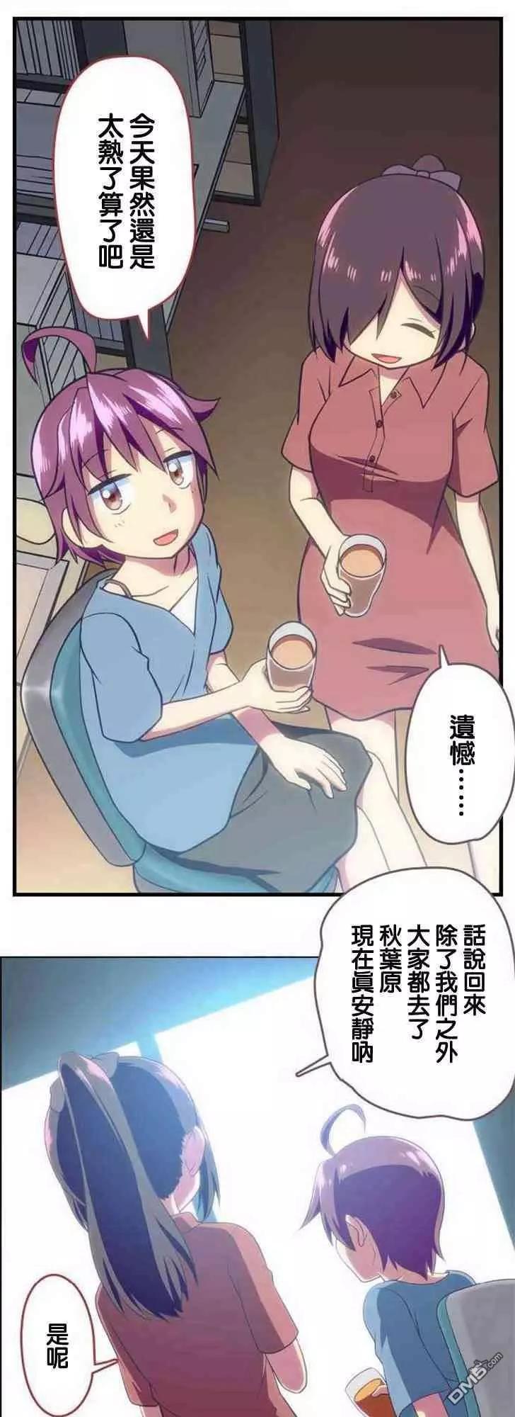 第140话3