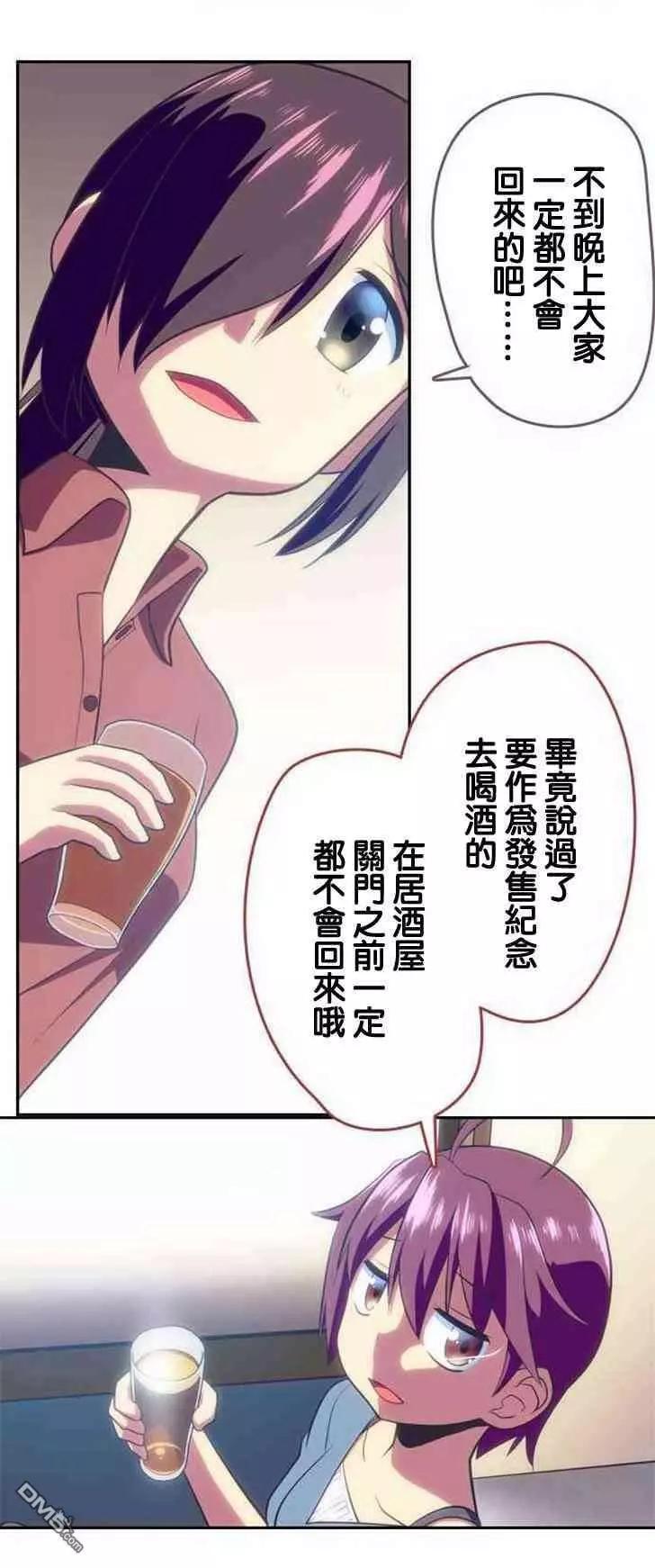 第140话4