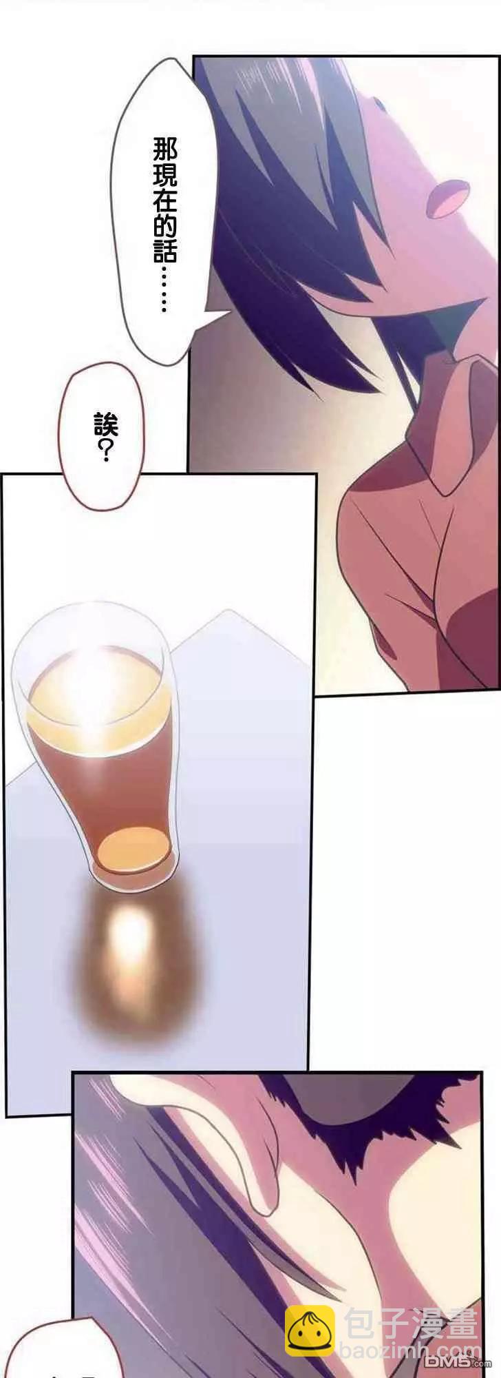 第140话5