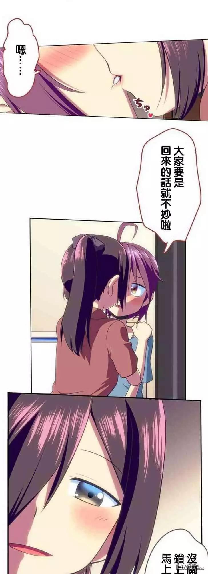 第140话7