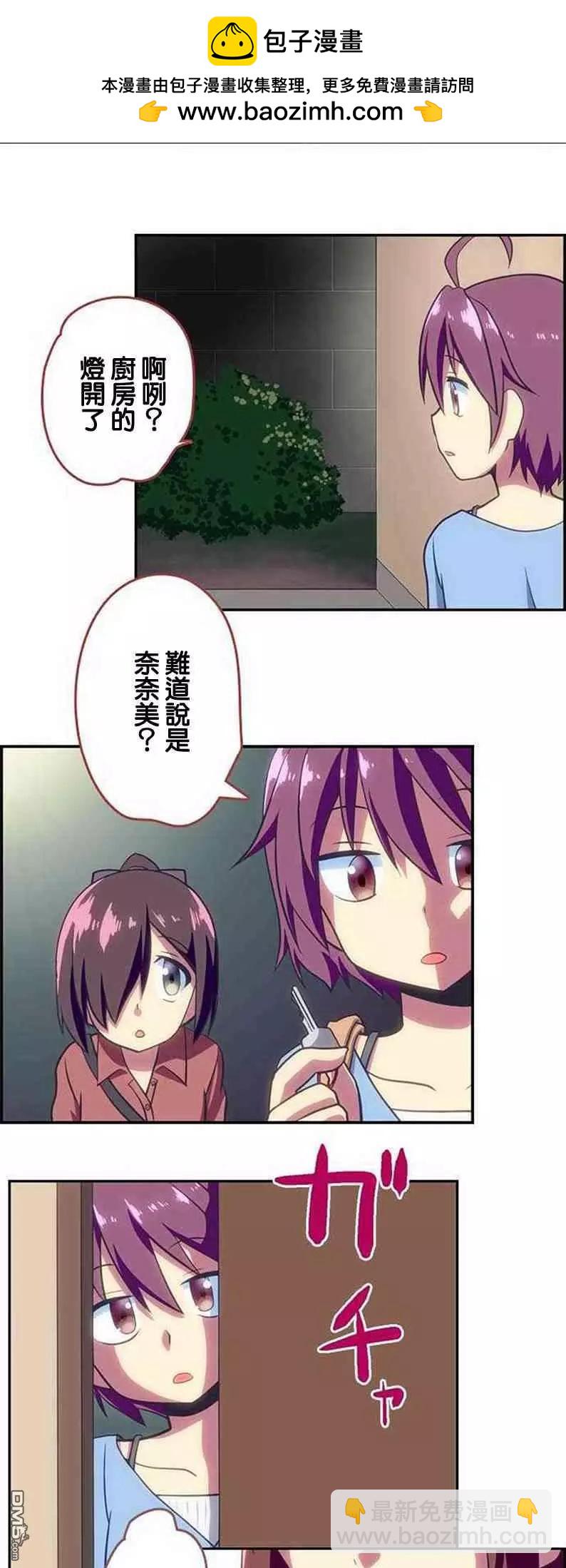第141话1