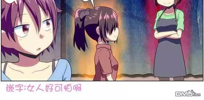 第141话10