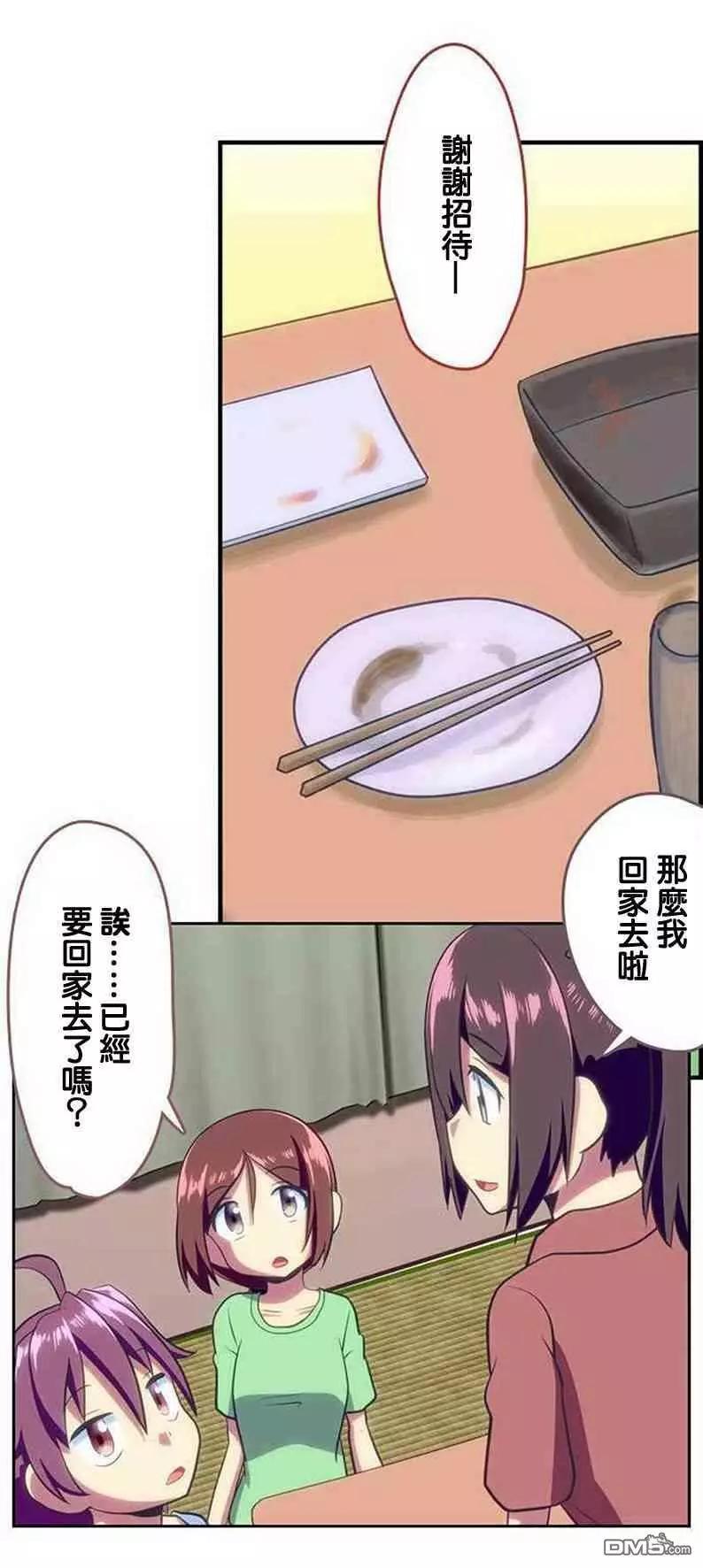 第141话11