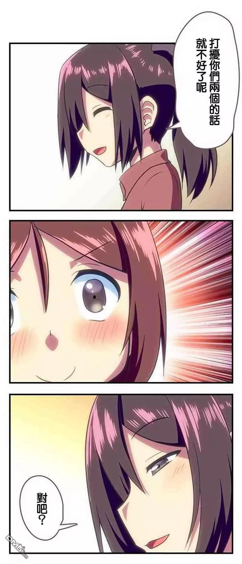 第141话12
