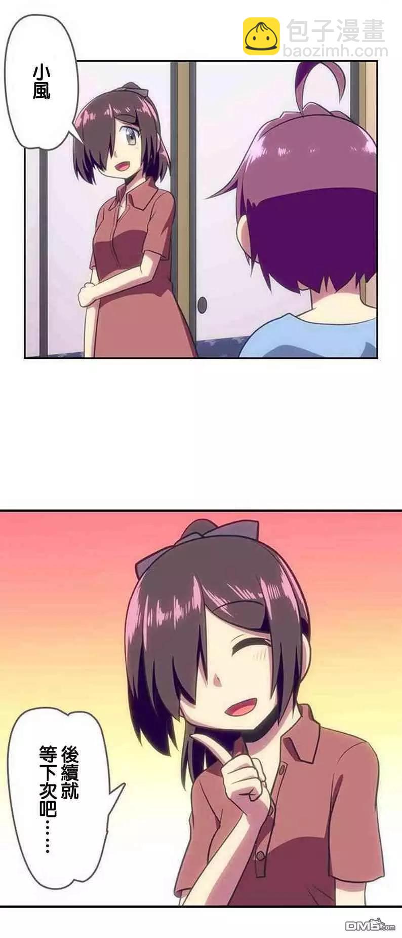 第141话13