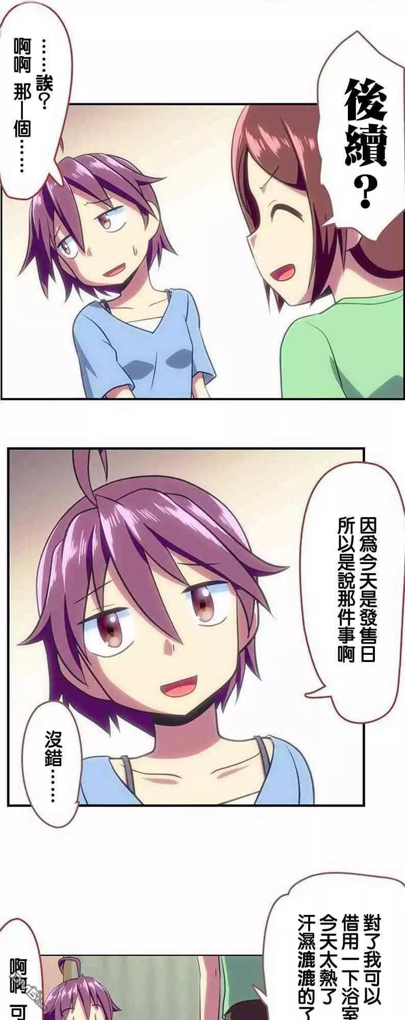 第141话16