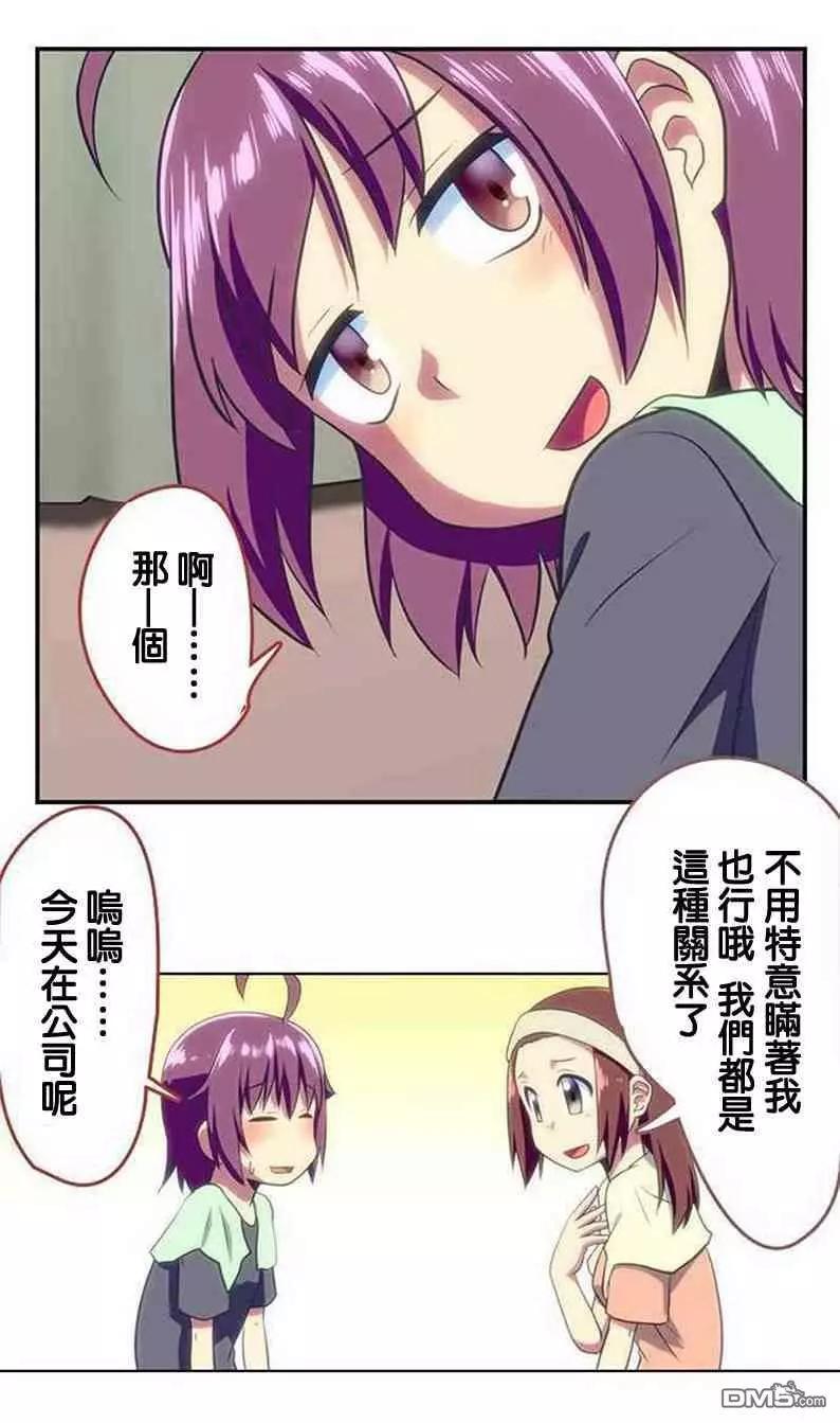 第141话20