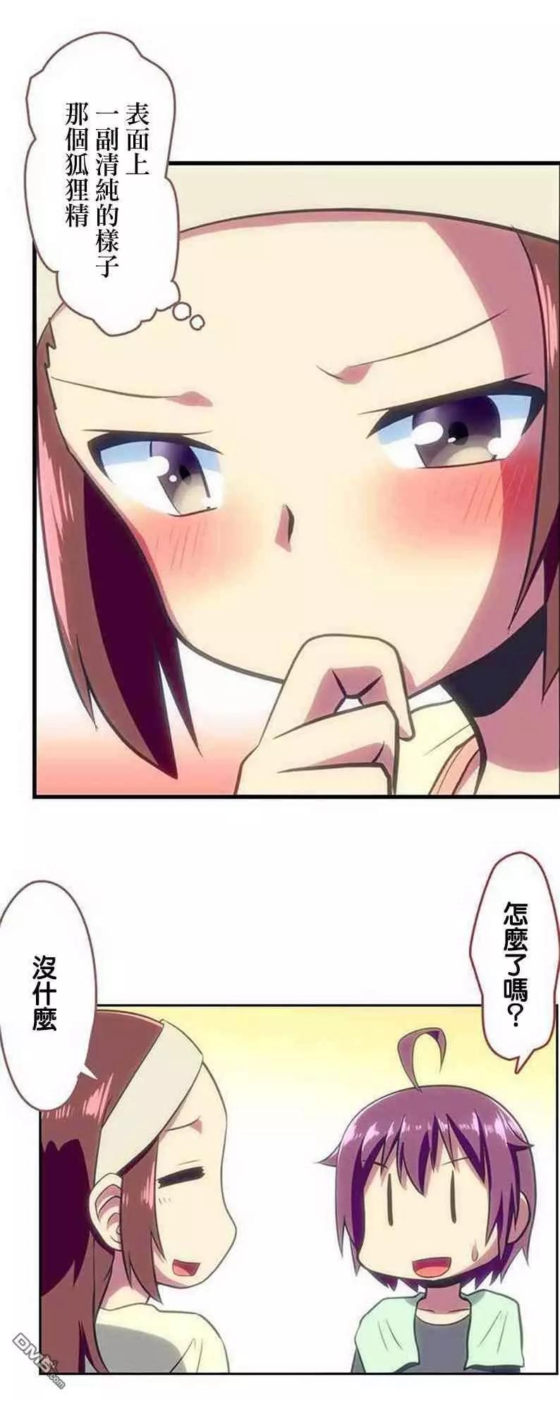 第141话24