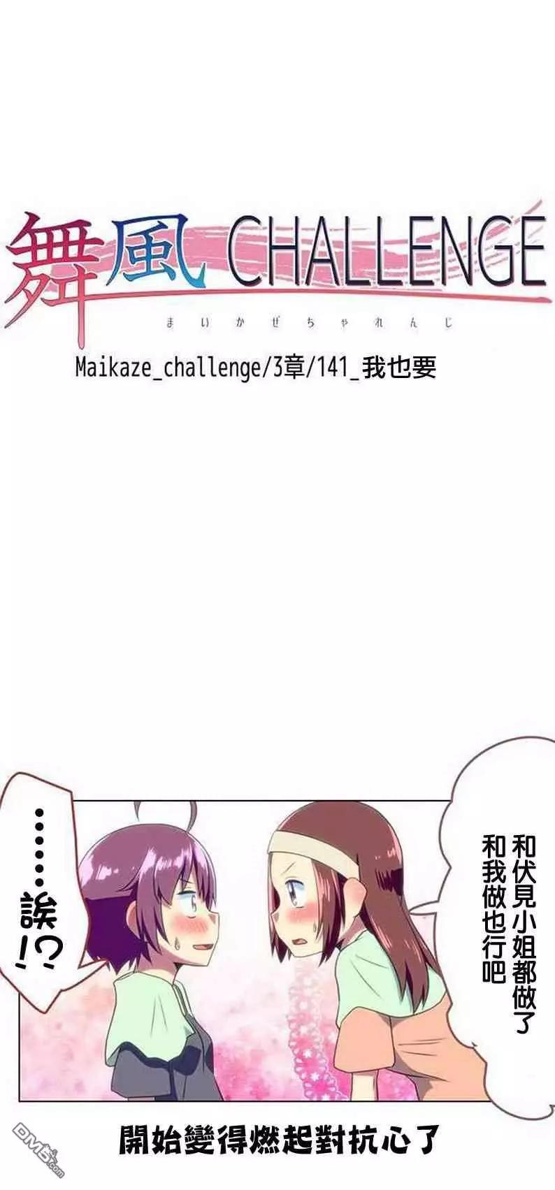 第141话25