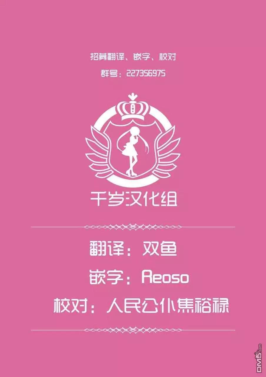 第141话26