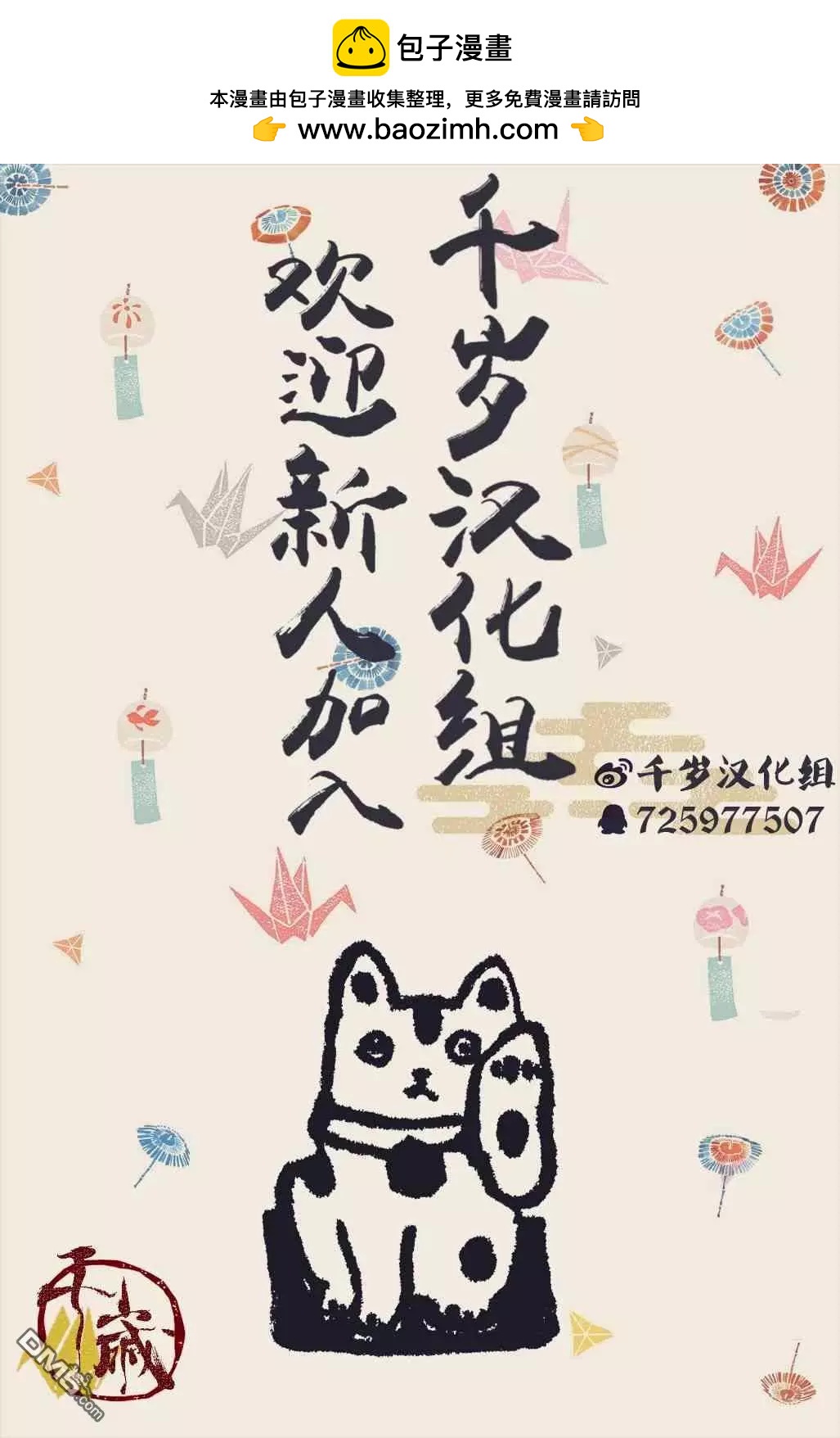 第141话27