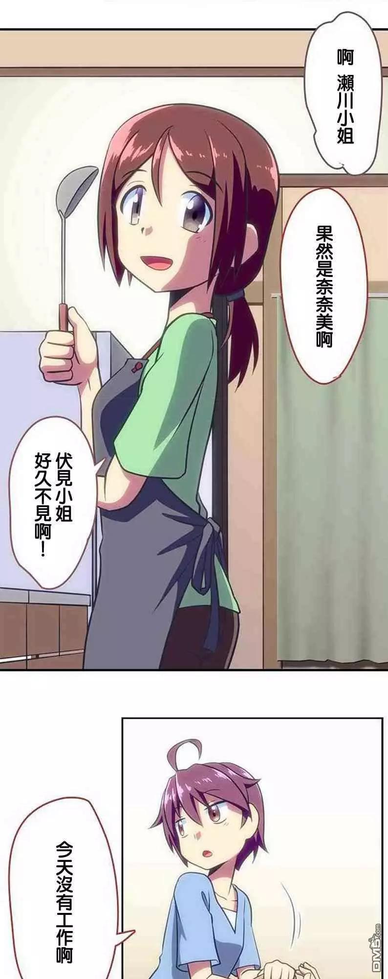 第141话3
