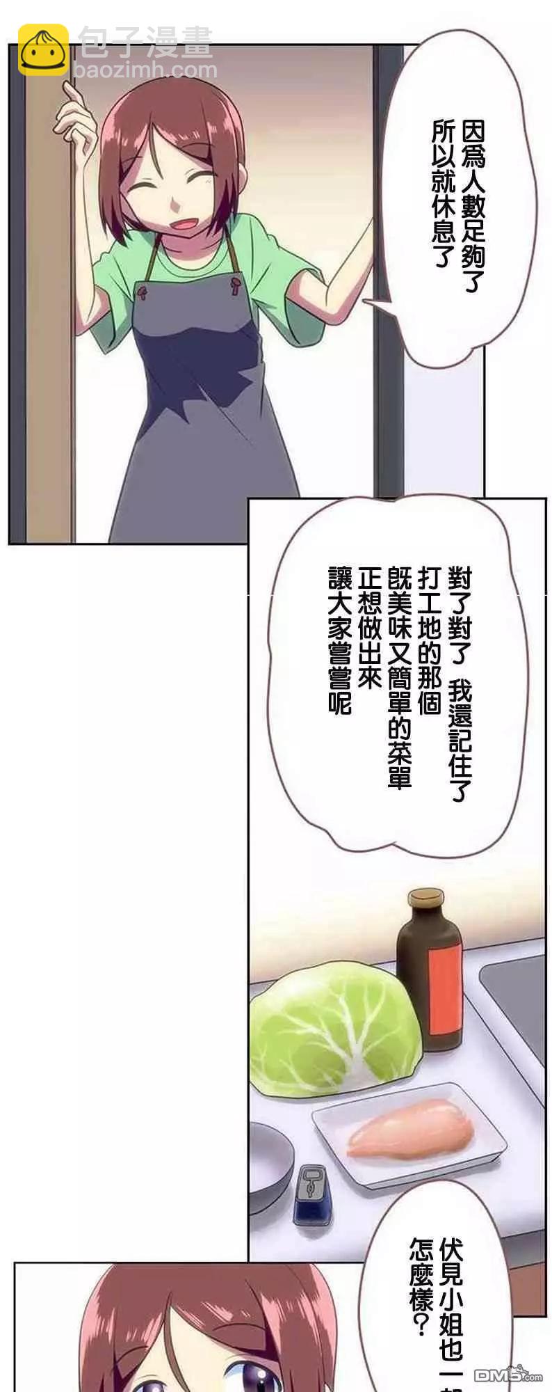 第141话5