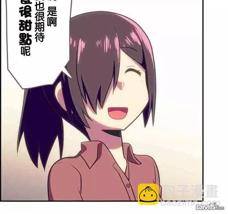 第141话8