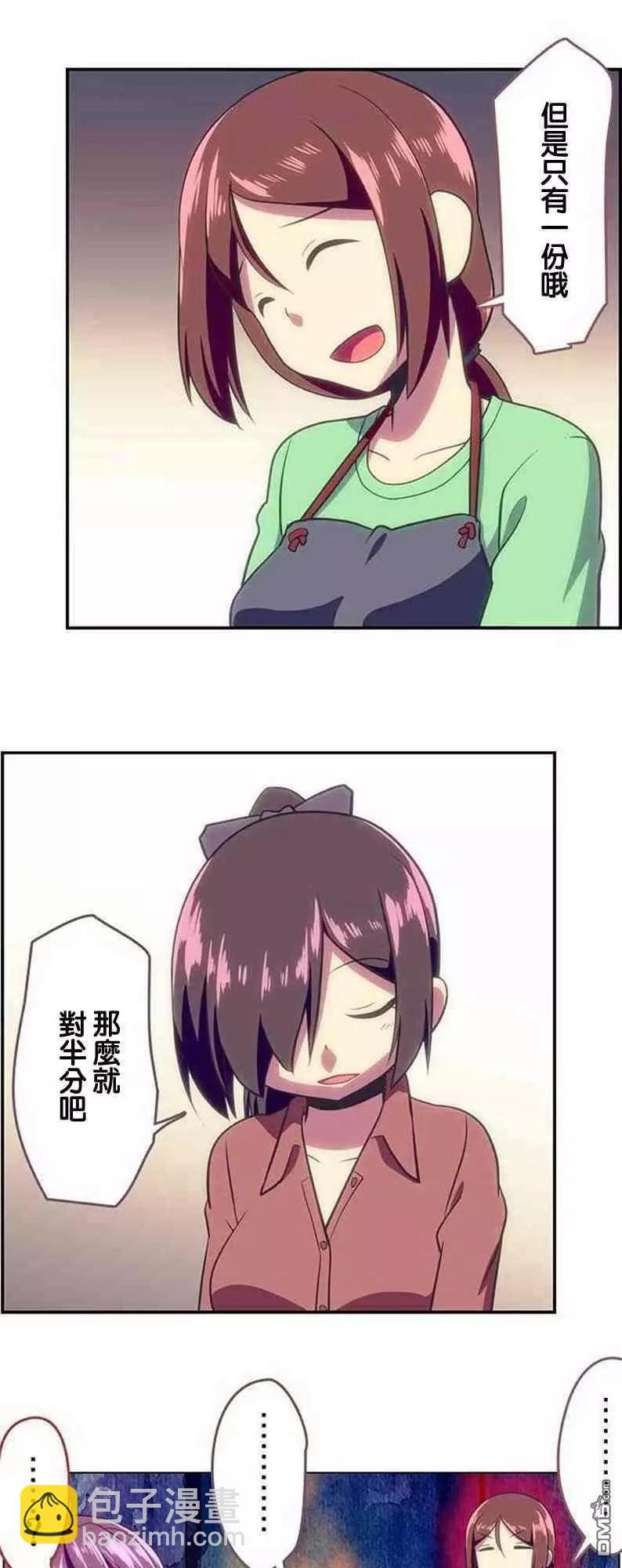 第141话9