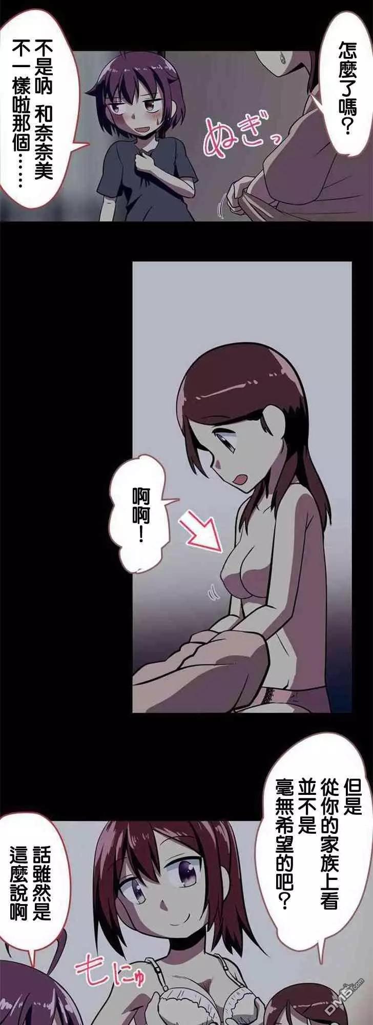 第142话12