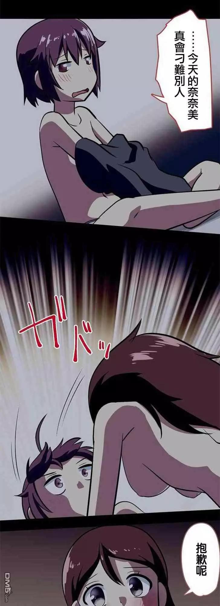 第142话14