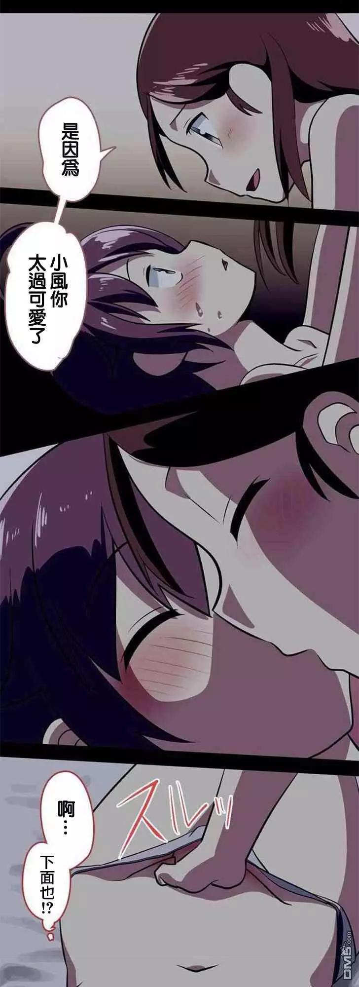 第142话16