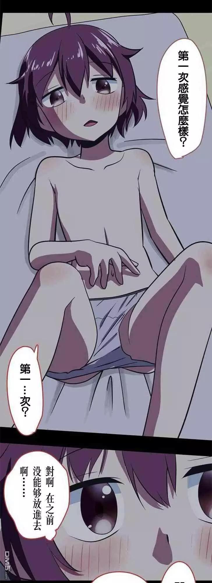 第142话21