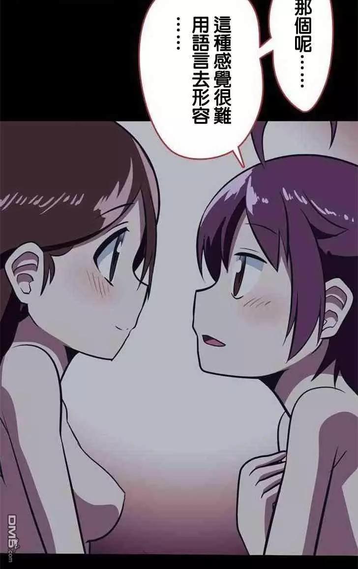 第142话22
