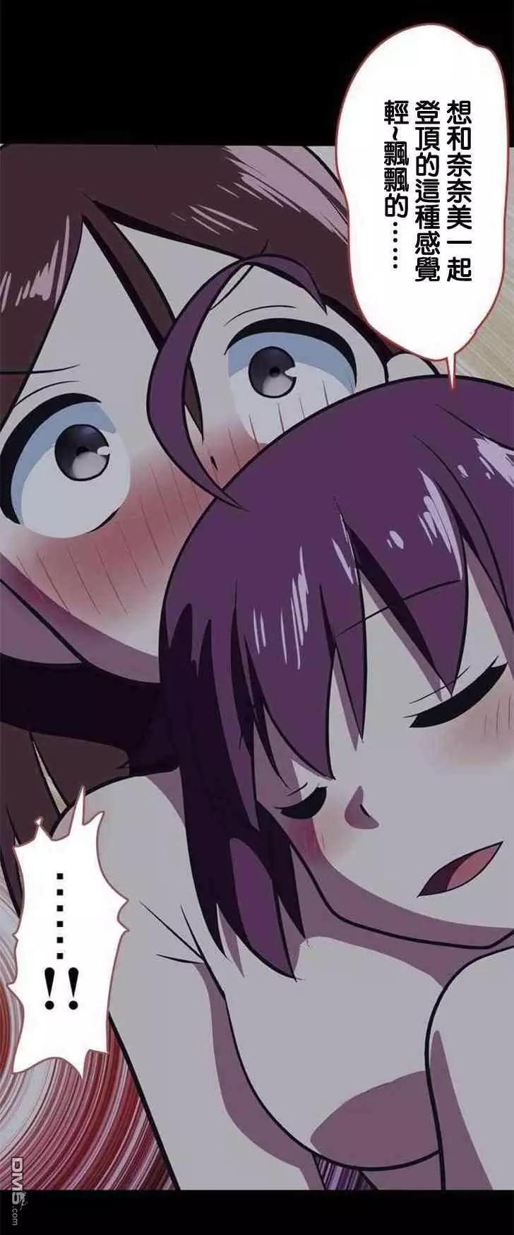 第142话23