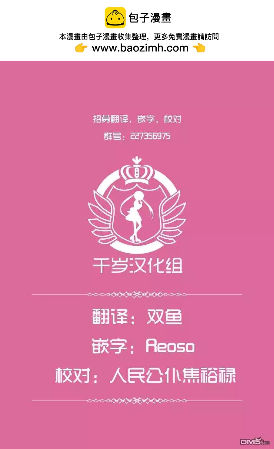 第142话25