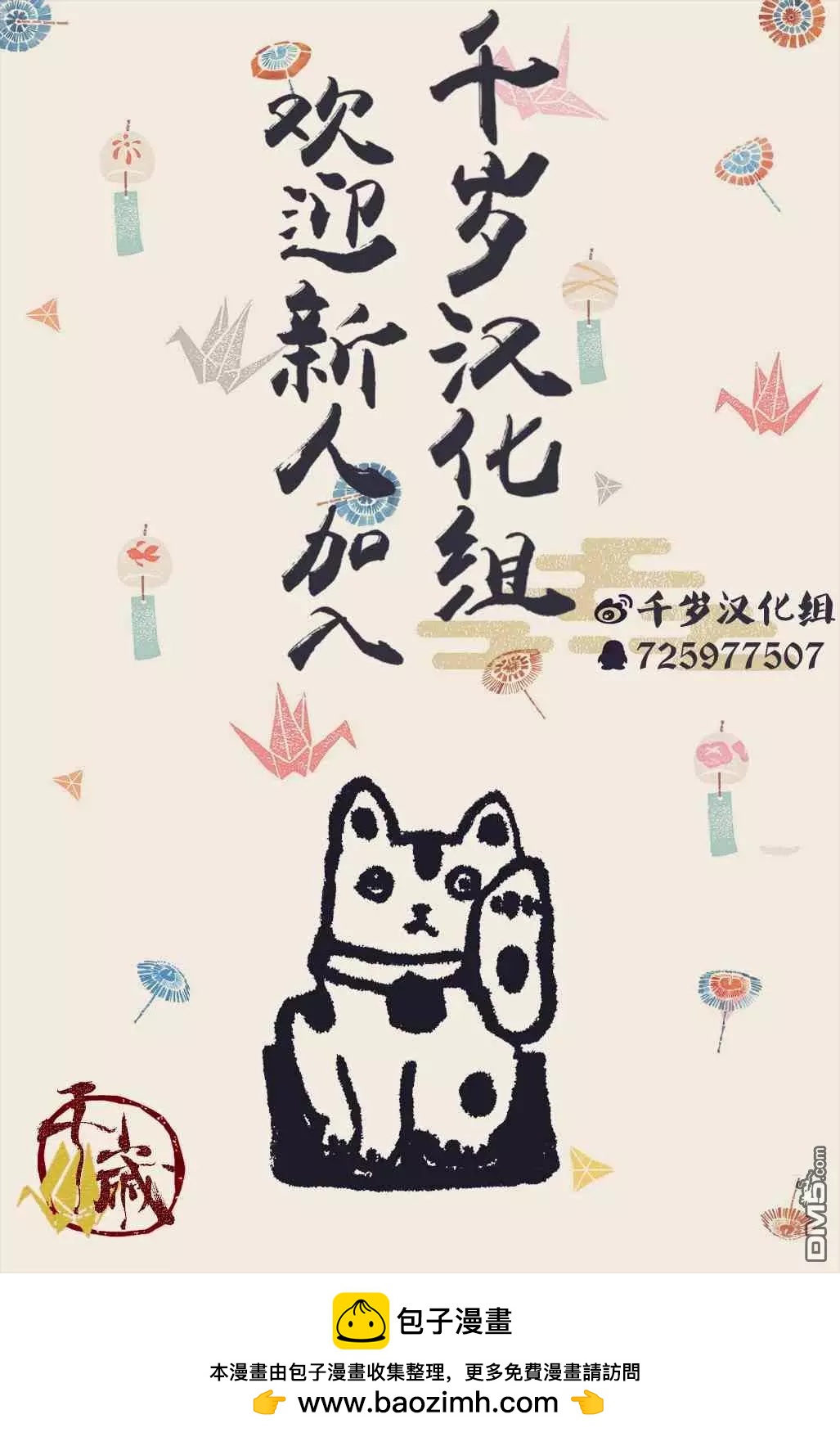 第142话26