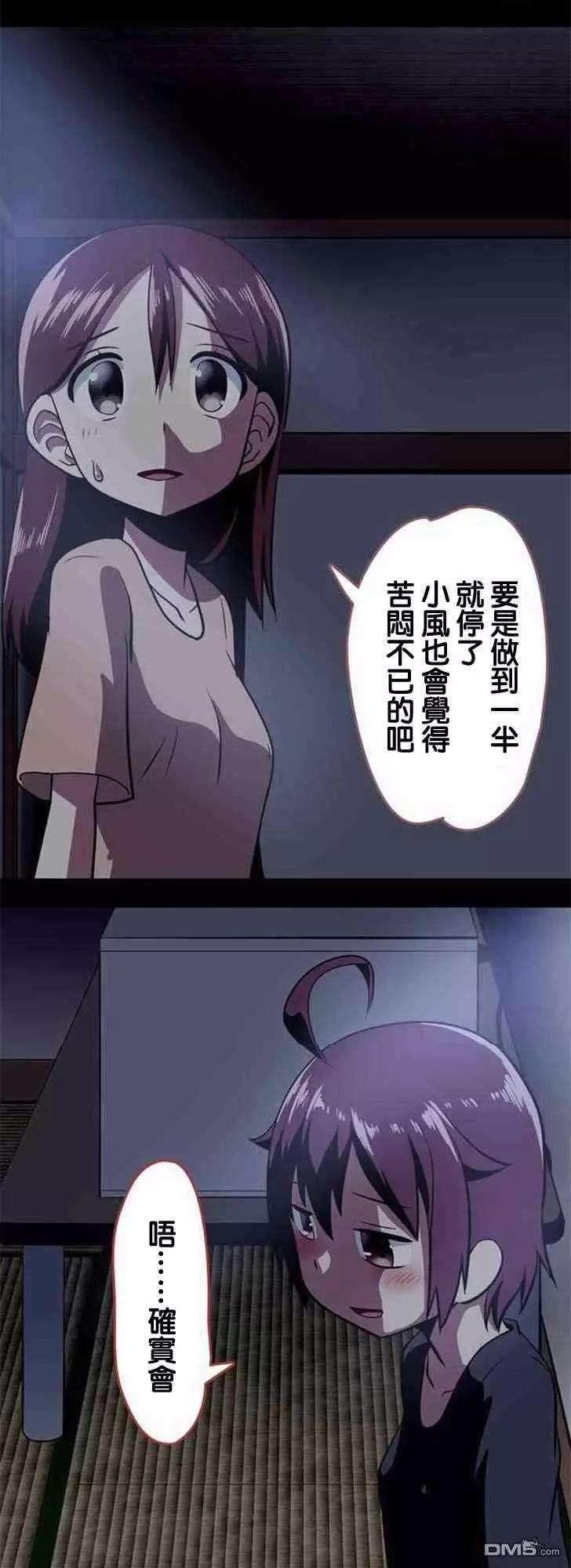 第142话3
