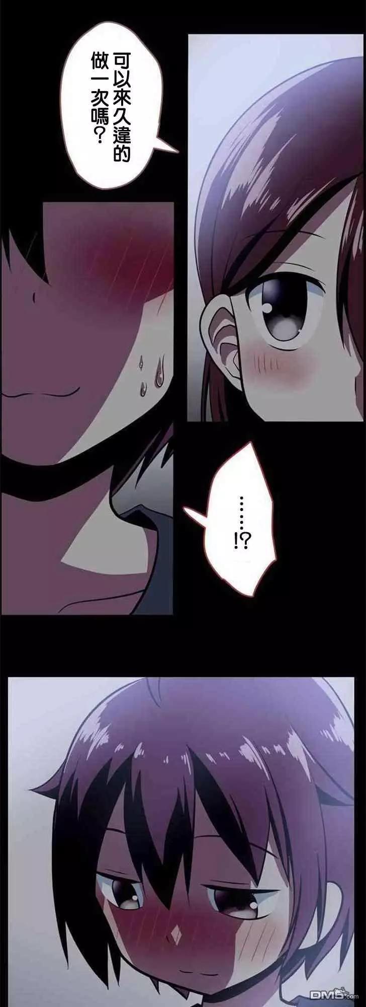 第142话5